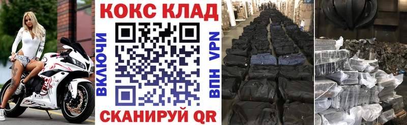 КОКАИН 98% Нюрба