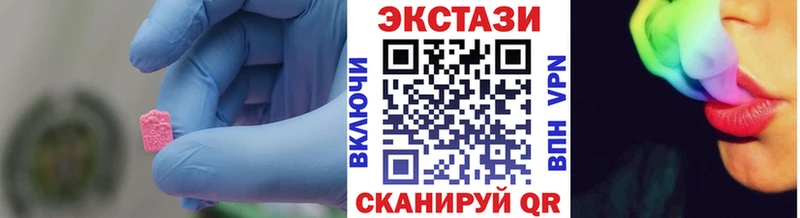 Экстази Cube  Нюрба 