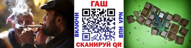 ГАШИШ Ice-O-Lator  блэк спрут tor  Нюрба  купить наркотики цена 
