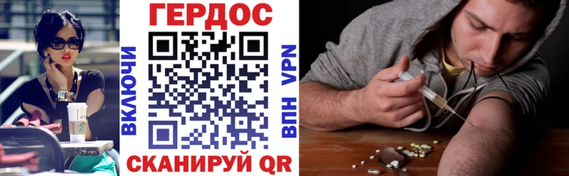 МЕГА как зайти  Нюрба  Героин афганец 