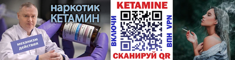 цены   Нюрба  КЕТАМИН ketamine 
