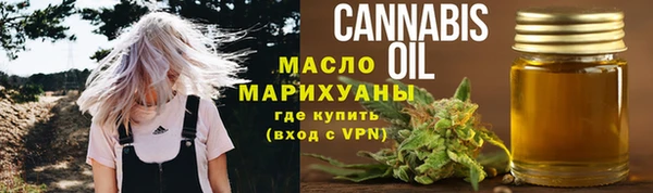 spice Абдулино