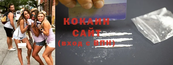 COCAINE Алексеевка