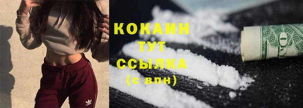 COCAINE Алексеевка