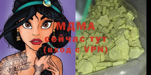 COCAINE Алексеевка