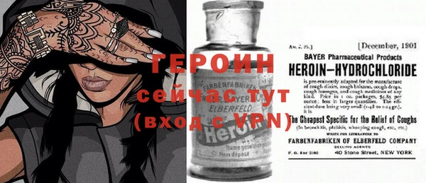 стафф Алексин