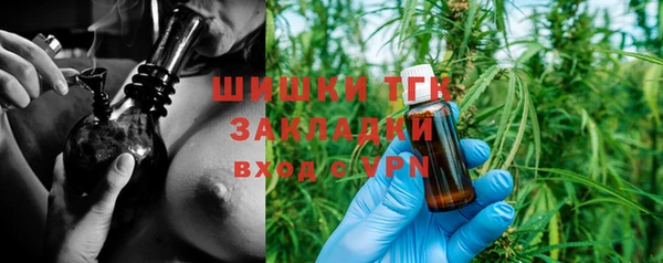 кокаин премиум Протвино