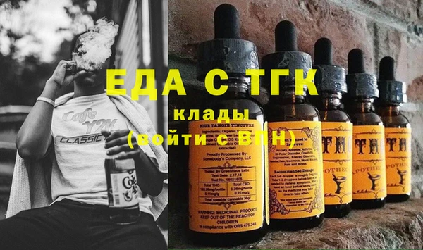 COCAINE Алексеевка