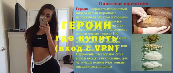 стафф Алексин