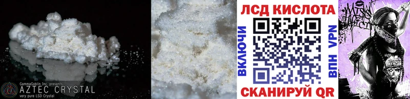 площадка официальный сайт  Нюрба  ЛСД экстази кислота 
