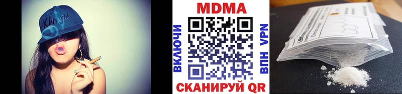 хочу наркоту  Нюрба  MDMA молли 