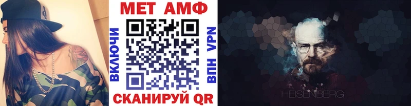 где продают   Нюрба  МЕТАМФЕТАМИН мет 