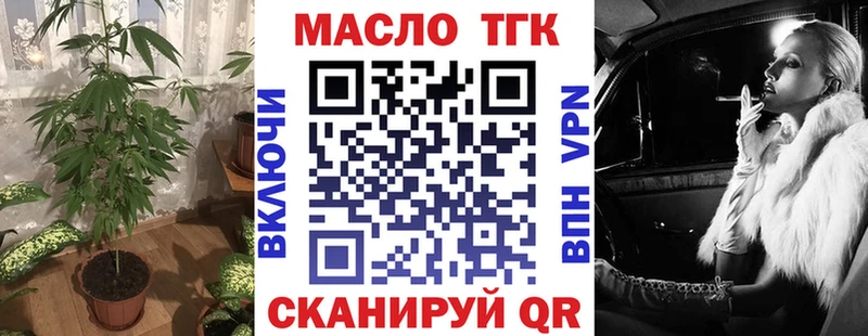 ТГК концентрат  купить наркоту  Нюрба 